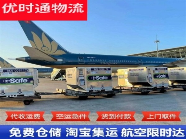 红寺堡到太原空运加急专线